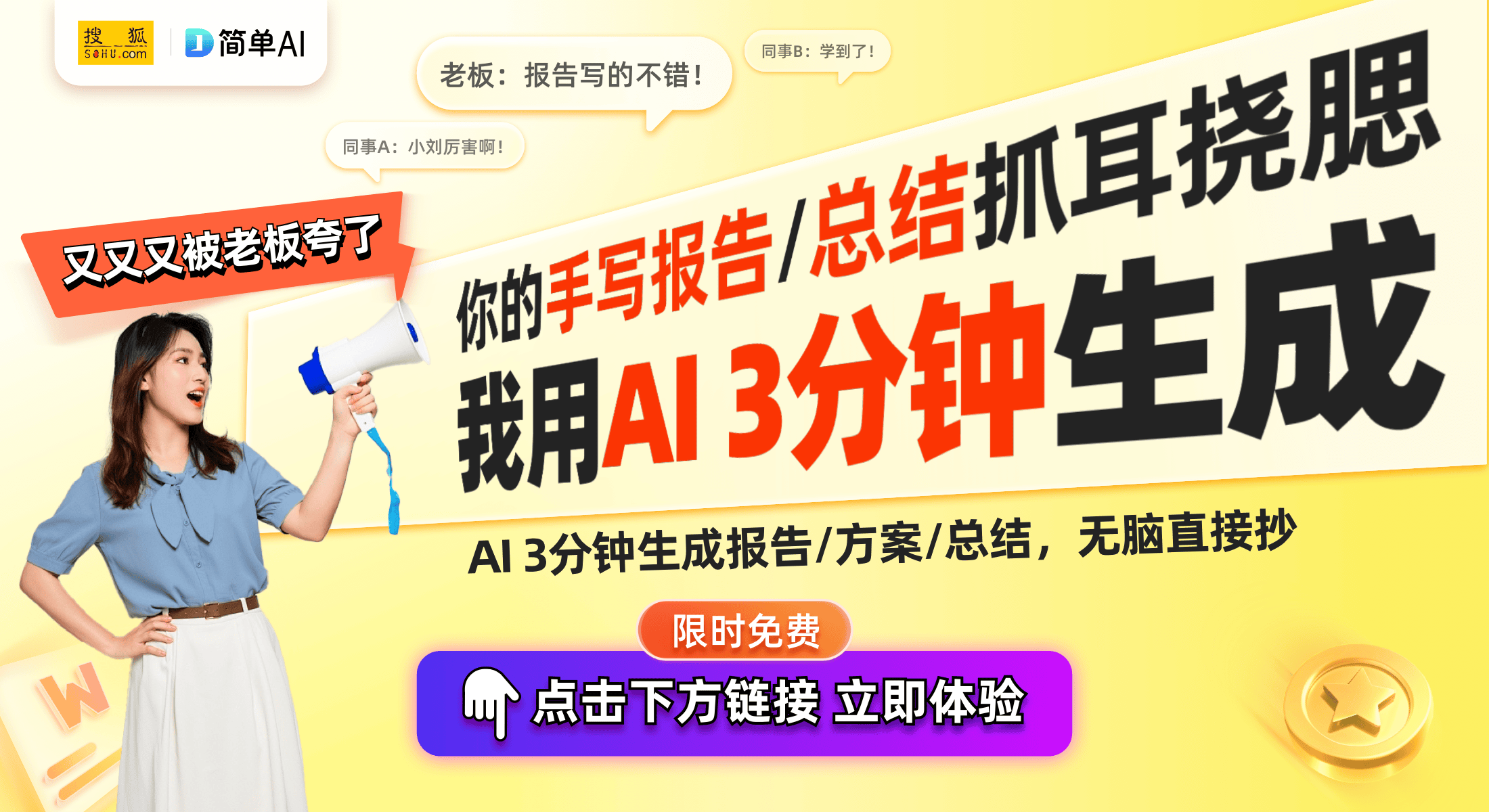 pg麻将胡了模拟器麻将机热潮：春节成全球